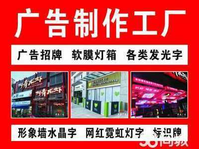 專業廣告制作，展架易拉寶一站配齊——送貨上門，可開發票