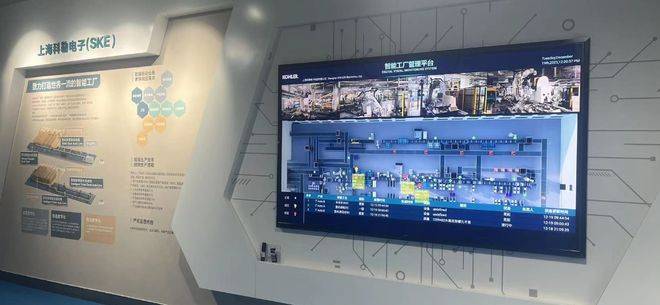 寶山三家企業榮登2023年上海市智能工廠榜單，彰顯信息系統集成服務新標桿