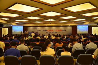 匯聚五洲商友，創造共贏未來——記2017年潤新公司產品技術交流會暨技術轉讓簽約儀式