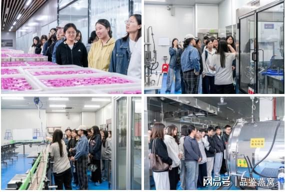 校企聯動促融合，技術交流譜新篇——泉州師范學院師生赴品鑒燕窩工廠參觀交流紀實